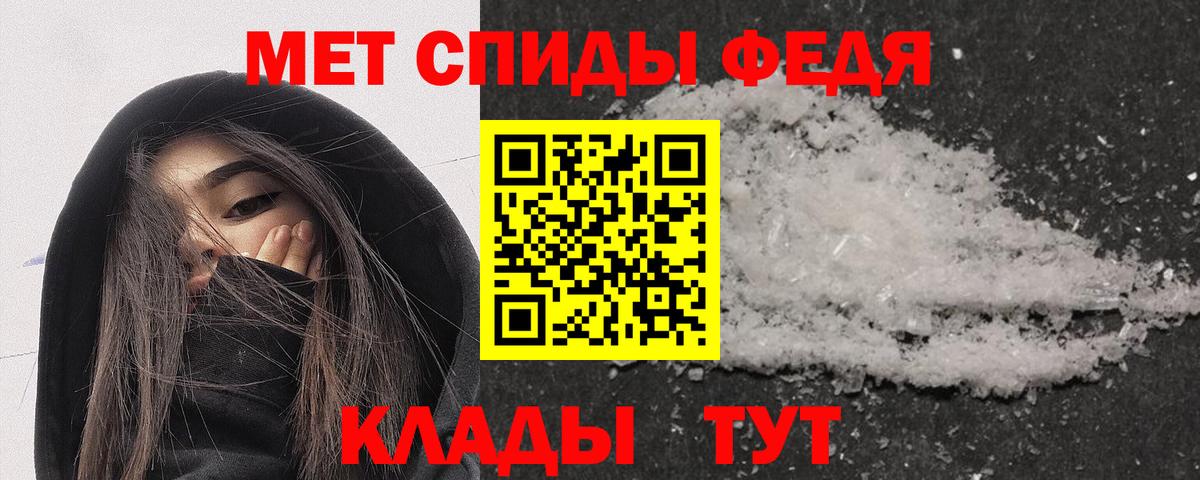 АМФ  АМФ Розовый  ОМГ ОМГ tor  Севастополь  Вход с VPN 