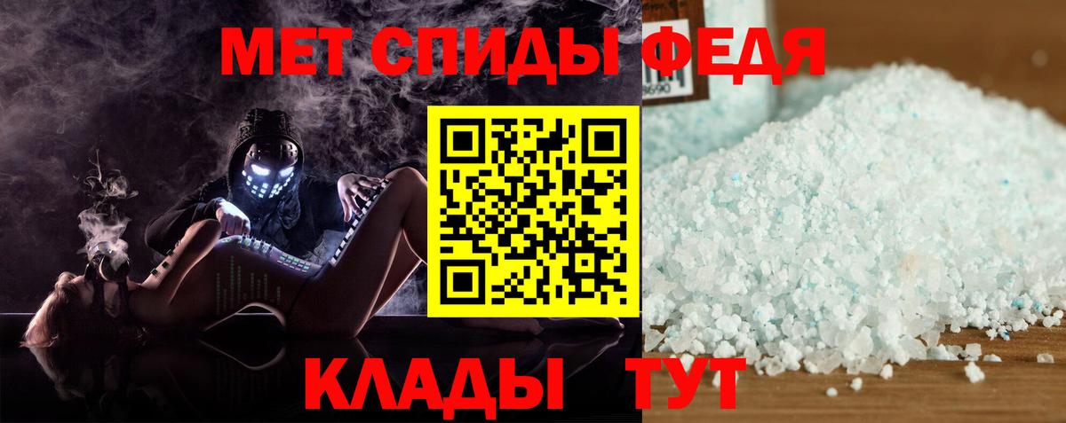 Амфетамин VHQ Севастополь