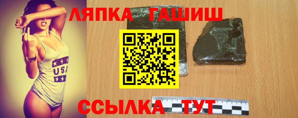 Гашиш 40% ТГК Севастополь