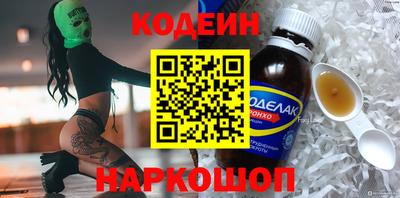 PSILOCYBIN Новодвинск