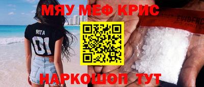 COCAINE Новокубанск