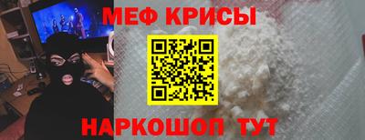COCAINE Новокубанск