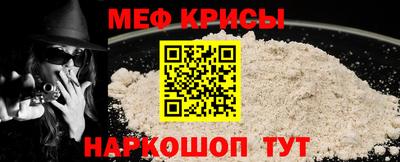 COCAINE Новокубанск