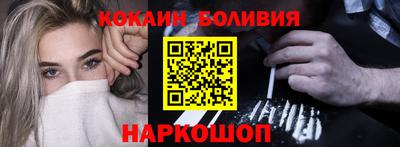 мефедрон мука Новозыбков