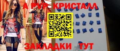 мефедрон мука Новозыбков