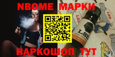 мефедрон мука Новозыбков