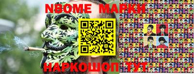 PSILOCYBIN Новодвинск