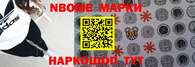 COCAINE Новокубанск