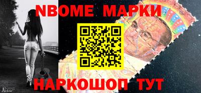 COCAINE Новокубанск