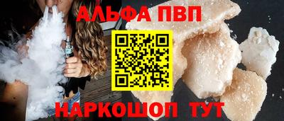 мефедрон мука Новозыбков