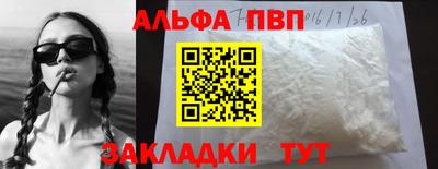 PSILOCYBIN Новодвинск