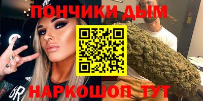 мефедрон мука Новозыбков