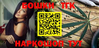 мефедрон мука Новозыбков