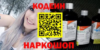 мефедрон мука Новозыбков