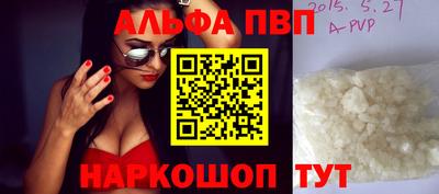 мефедрон мука Новозыбков