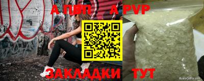 мефедрон мука Новозыбков