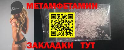 COCAINE Новокубанск