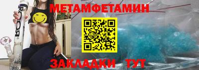 COCAINE Новокубанск