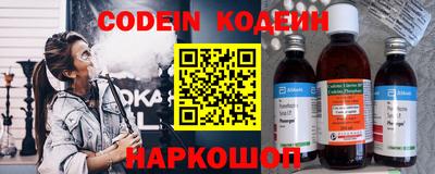 COCAINE Новокубанск