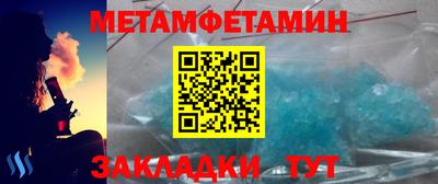 мефедрон мука Новозыбков