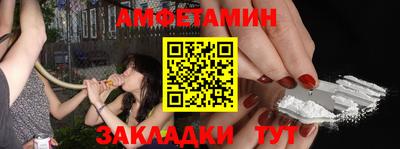 мефедрон мука Новозыбков