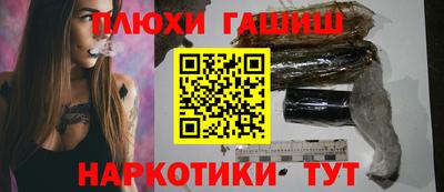 мефедрон мука Новозыбков