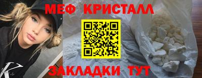 PSILOCYBIN Новодвинск