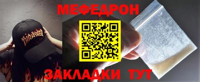 COCAINE Новокубанск