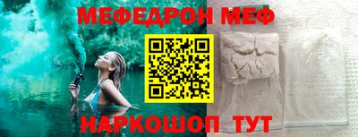 мефедрон мука Новозыбков