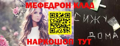COCAINE Новокубанск