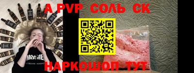 COCAINE Новокубанск