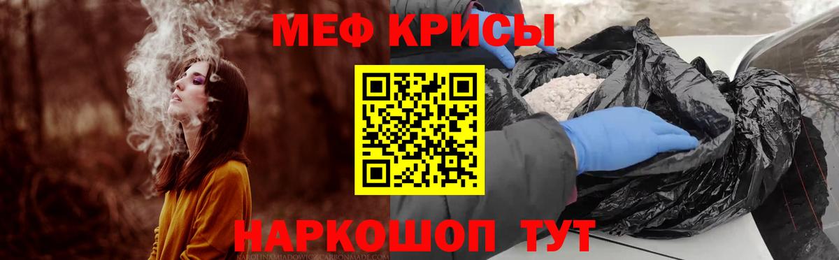 Мефедрон  Вход с VPN  Севастополь  МЯУ-МЯУ 4 MMC  Мефедрон  Меф мяу мяу 