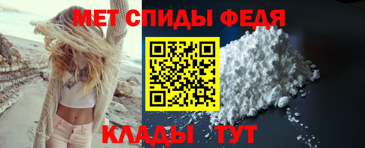 Первитин Декстрометамфетамин 99.9% Севастополь