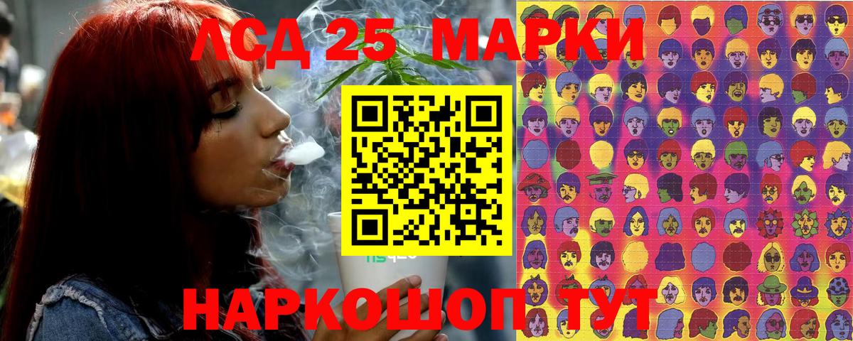 Наркотические марки 1500мкг  Наркотические марки 1500мкг  Наркотические марки  Севастополь  Вход с VPN 