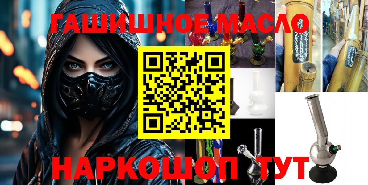 ТГК концентрат Севастополь